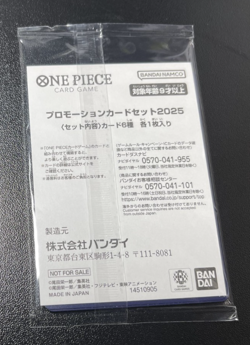One Piece Mcdonald's 2025 Promo Card Game Complete Set Japanese Sealed US SELLER - Image 3