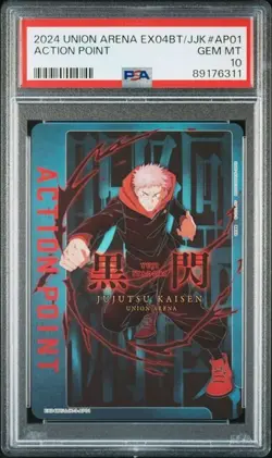 PSA10 UNION ARENA EX04BT/JJK JUJUTSU KAISEN VOL.2 AP01 ACTION POINT - Image 1