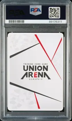 PSA10 UNION ARENA EX04BT/JJK JUJUTSU KAISEN VOL.2 AP01 ACTION POINT - Image 2