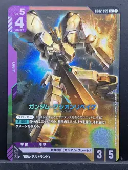Gundam Gusion Rebake LR GD02-055 Dual Impact Gundam Card Game Japanese Near Mint - Image 1