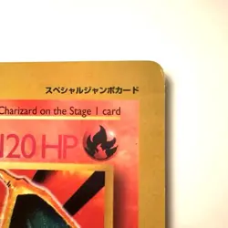 English version of Pokemon Jumbo Card Charizard (CoroCoro April 1999 issue bonus - Image 4