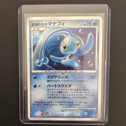 Pokemon Prince Of The Sea Manaphy Holo Japanese 10th Movie Commemoration Promo - Image 1