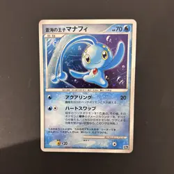 Pokemon Prince Of The Sea Manaphy Holo Japanese 10th Movie Commemoration Promo - Image 4