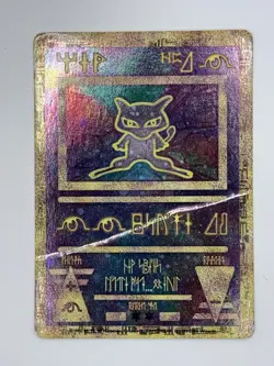 Ancient Mew - 1999 Vintage Movie Promo Holo Pokemon TCG - HP Creases - Image 1