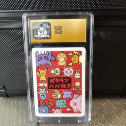 2019 Gengar Old Maid Card Pokemon TCG CGC 10 Pristine, Japanese Edition - Image 2