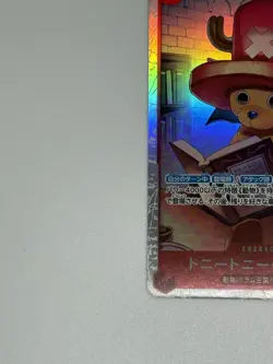 One Piece Card Game Tony Tony Chopper OP08-007 SR Character 5000 Power Holo - Image 2