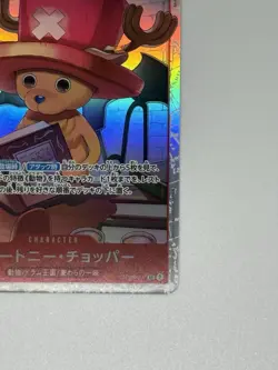 One Piece Card Game Tony Tony Chopper OP08-007 SR Character 5000 Power Holo - Image 5