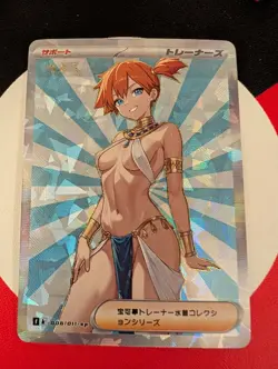Pokemon Trainer Custom Card Sexy Waifu Misty - Image 1