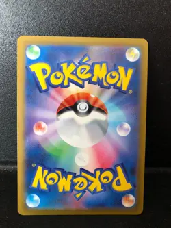 Jynx ex RR 124/165 Pokemon 151 SV2a Japanese Card Japan JP NM - Image 2