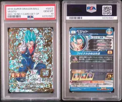 PSA 10 Dragon Ball Heroes Vegito SH1-SEC2 No1 CARD GET CP From Japan - Image 1