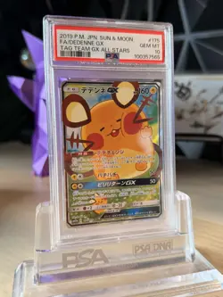 PSA 10 GEM Dedenne GX 175/173 SR Tag Team GX All Stars Japanese Pokemon Card - Image 1
