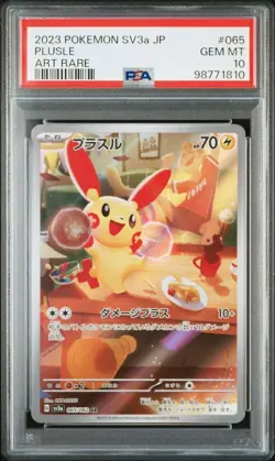 PSA 10 SEQ Plusle 065 Minun 066 AR set SV3a Raging Surf Pokemon Card Japanese - Image 3