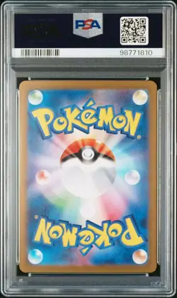 PSA 10 SEQ Plusle 065 Minun 066 AR set SV3a Raging Surf Pokemon Card Japanese - Image 4