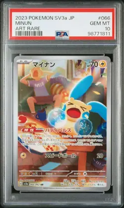 PSA 10 SEQ Plusle 065 Minun 066 AR set SV3a Raging Surf Pokemon Card Japanese - Image 5