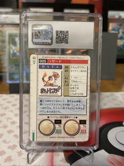 CHARMELEON 1996 POKEMON JPN BANDAI CARDDASS VENDING #5 MINT CGC 9 💎 Low POP 🔥 - Image 2
