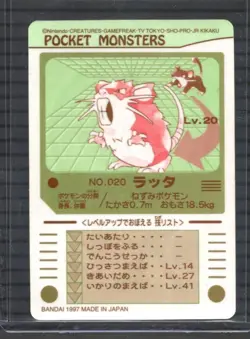 Pocket Monsters Ratta No.020 Pokemon Sealdass 1997 Bandai Japanese Sticker - NM - Image 2