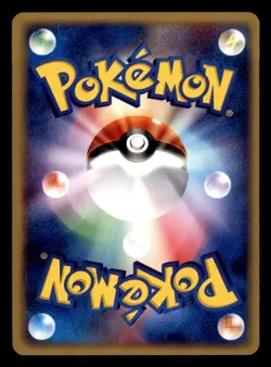 Baltoy 037/053 ADV Miracle Desert Pokemon Japanese Moderately Played - Image 2