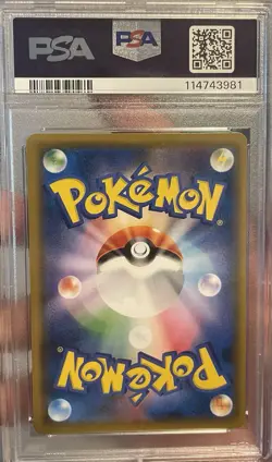 Pokemon Blastoise GX 064/054 Hyper Rare Full Metal Wall PSA 9 Mint Japanese - Image 2