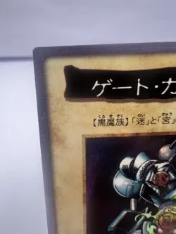 Yu-Gi-Oh Card Gate Guardian J3 Bandai Promo 1998 Holo Japanese - Image 2