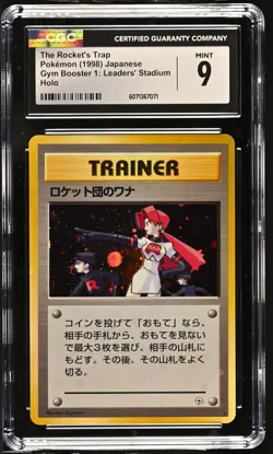CGC 9 MINT The Rocket's Trap Japanese Gym Heroes Holo Pokemon Card - Image 1