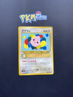 Pokemon TCG Igglybuff Neo Discovery No.174 Regular Japanese Card LP. - Image 1