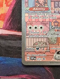 Pokemon TCG Mew EX Black Star Promo Holo Card Scarlet & Violet SVP053 NM/M - Image 2