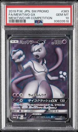 2019 POKEMON JPN SM PROMO MEWTWO HR COMPETITION #363 FULL ART/MEWTWO GX PSA 10 - Image 1