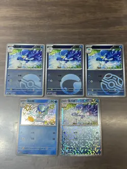 Pokemon S-Chinese Gem Pack Quaxwell 5 card lot - US Seller! NM Shiny Masterball - Image 1