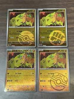 Pokemon TCG S-Chinese Gem Pack Sudowoodo 4 card lot - US Seller - NM Masterball - Image 1