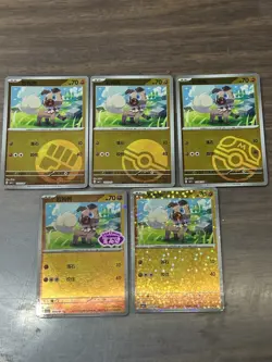 Rockruff Combo Set 5 pcs CBB1C-12 Gem Pack Pokemon TCG Chinese Stamped - Image 1