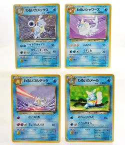 Dark Blastoise Team Rocket 009 Holo LP Japanese Pokemon Card LV.28 Set of6 #1 - Image 1