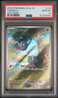 PSA 10 GEM MINT 2023 POKEMON TANGELA 178/165 JAPANESE SV2a-POKEMON 151 ART RARE - Image 1