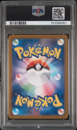 PSA 10 GEM MINT 2023 POKEMON TANGELA 178/165 JAPANESE SV2a-POKEMON 151 ART RARE - Image 2