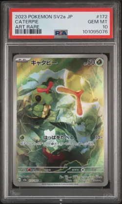 Caterpie AR Japanese Scarlet & Violet 151 SV2a 172/65 Pokemon Card PSA 10 - Image 1