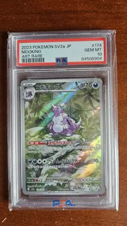 2023 Pokemon, Japanese, 151 SV2a, #174/165 Nidoking, AR, PSA 10 - Image 1