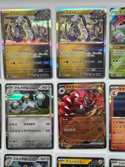 LOT OF 27 - HOLO RARE SV5M CYBER JUDGE JAPANESE POKEMON BULK MINT/NEAR MINT - Image 2
