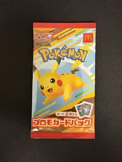 Pokemon McDonalds Japanese 2025 Promo Sealed Pack (USA SELLER) Pikachu 020/M-P - Image 1