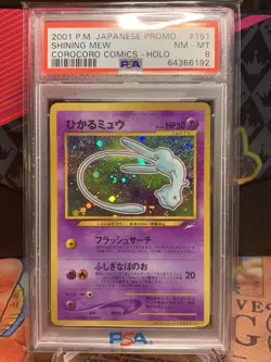 Pokemon Shining Mew CoroCoro Comics Japanese Holo Promo #151 PSA 8 - Image 1