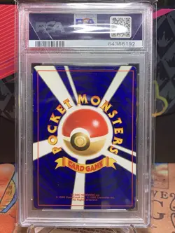 Pokemon Shining Mew CoroCoro Comics Japanese Holo Promo #151 PSA 8 - Image 2