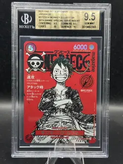 2025 ONE PIECE PROMOS JPN SPECIAL ISSUE INSERT MONKEY.D.LUFFY BGS 9.5 - Image 1