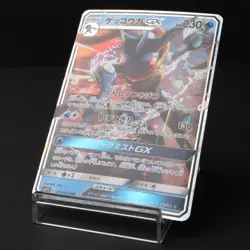 Greninja GX 013/024 SMP2 Detective Pikachu Japanese Pokemon Card Light Play - Image 3