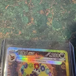 Umbreon ex SAR 217/187 Korean Terastal Festival Pokemon Card - Image 5