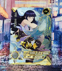 Hinata Hyuga - NR-OR-055 - Naruto Kayou Card - Near Mint US Seller - Image 1