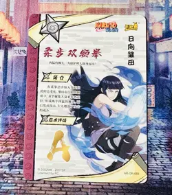 Hinata Hyuga - NR-OR-055 - Naruto Kayou Card - Near Mint US Seller - Image 2