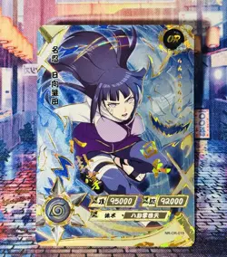Hinata Hyuga - NR-OR-018 - Naruto Kayou Card - Near Mint US Seller - Image 1