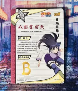 Hinata Hyuga - NR-OR-018 - Naruto Kayou Card - Near Mint US Seller - Image 2