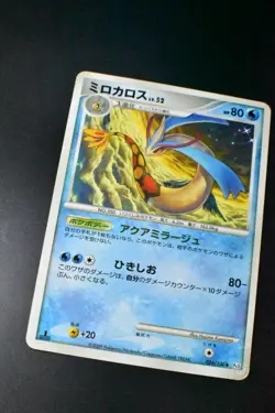 Milotic 034/100 Beat Of The Frontier 2009 Holo 1st Edition Japanese Pokemon Card - Image 3