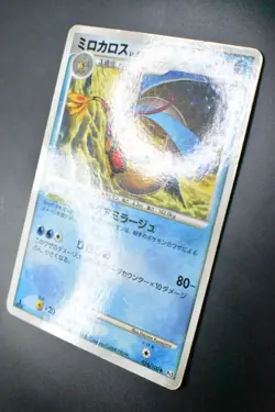 Milotic 034/100 Beat Of The Frontier 2009 Holo 1st Edition Japanese Pokemon Card - Image 4