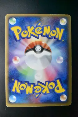 Milotic 034/100 Beat Of The Frontier 2009 Holo 1st Edition Japanese Pokemon Card - Image 5