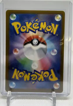 Pokemon Mega Ampharos EX 225/193 Full Art Holo MA M2a Japanese TCG - Image 2